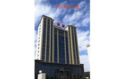清遠(yuǎn)金正大廈